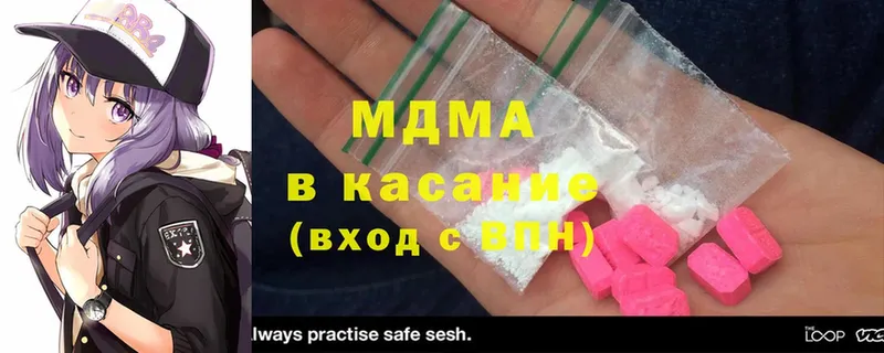 MDMA VHQ  Уварово 