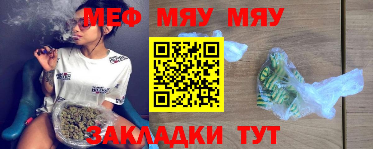 Бошки Шишки  Уварово  КОКАИН  Меф кристаллы  Гашиш  Экстази  Купить закладку  Вход с VPN 