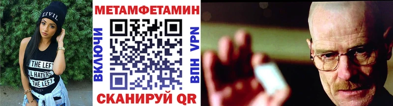 Первитин пудра  цена наркотик  hydra как войти  мориарти клад  Уварово 