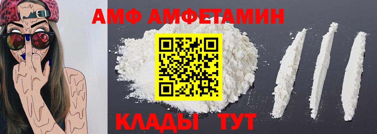 МЕТАМФЕТАМИН Methamphetamine  Первитин  МЕТАМФЕТАМИН Methamphetamine  Уварово  Вход с VPN 