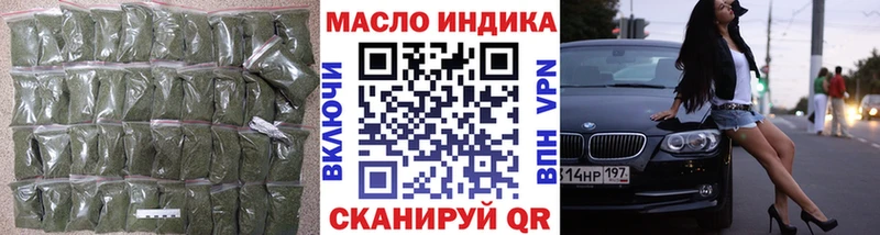 где купить наркоту  Уварово  ТГК THC oil 