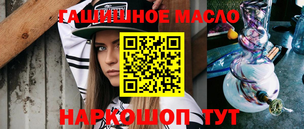 Дистиллят ТГК Wax Уварово