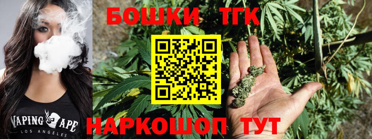 Бошки Шишки семена  Вход с VPN  Марихуана AK-47  МАРИХУАНА White Widow  Уварово 